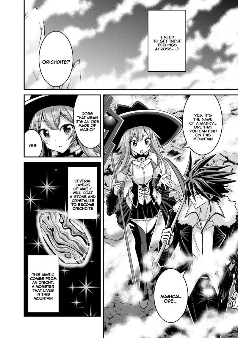 Kujibiki Tokushou Musou Harem Ken Chapter 9a Page 2