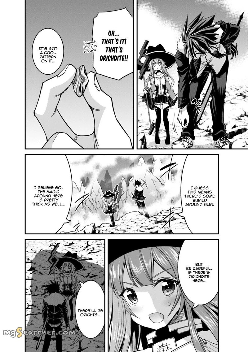 Kujibiki Tokushou Musou Harem Ken Chapter 9a Page 4