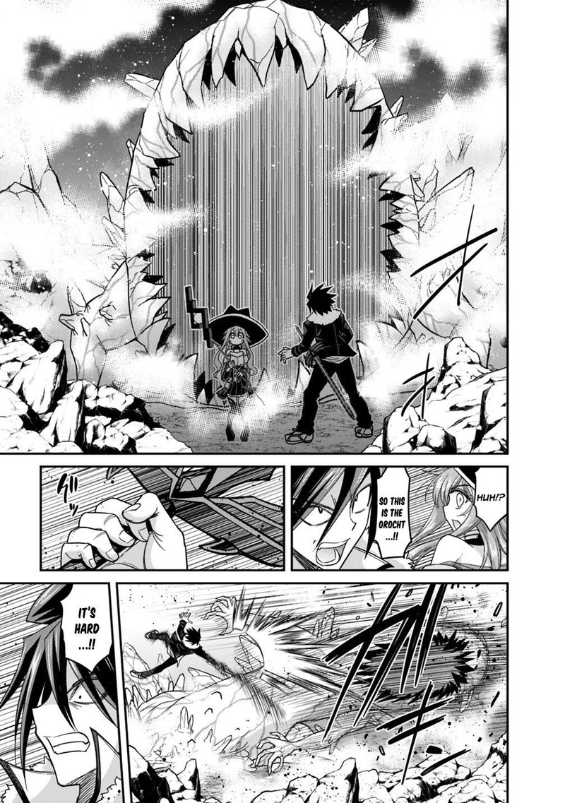 Kujibiki Tokushou Musou Harem Ken Chapter 9a Page 5