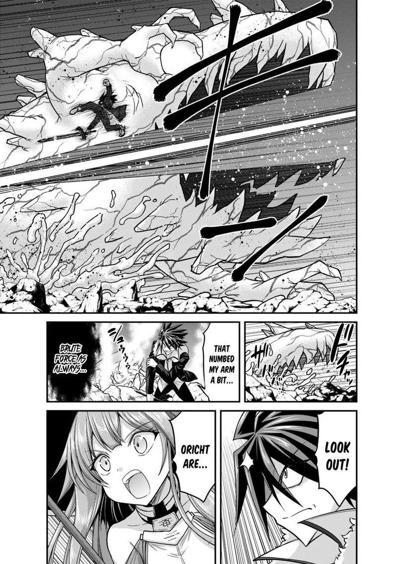 Kujibiki Tokushou Musou Harem Ken Chapter 9a Page 7