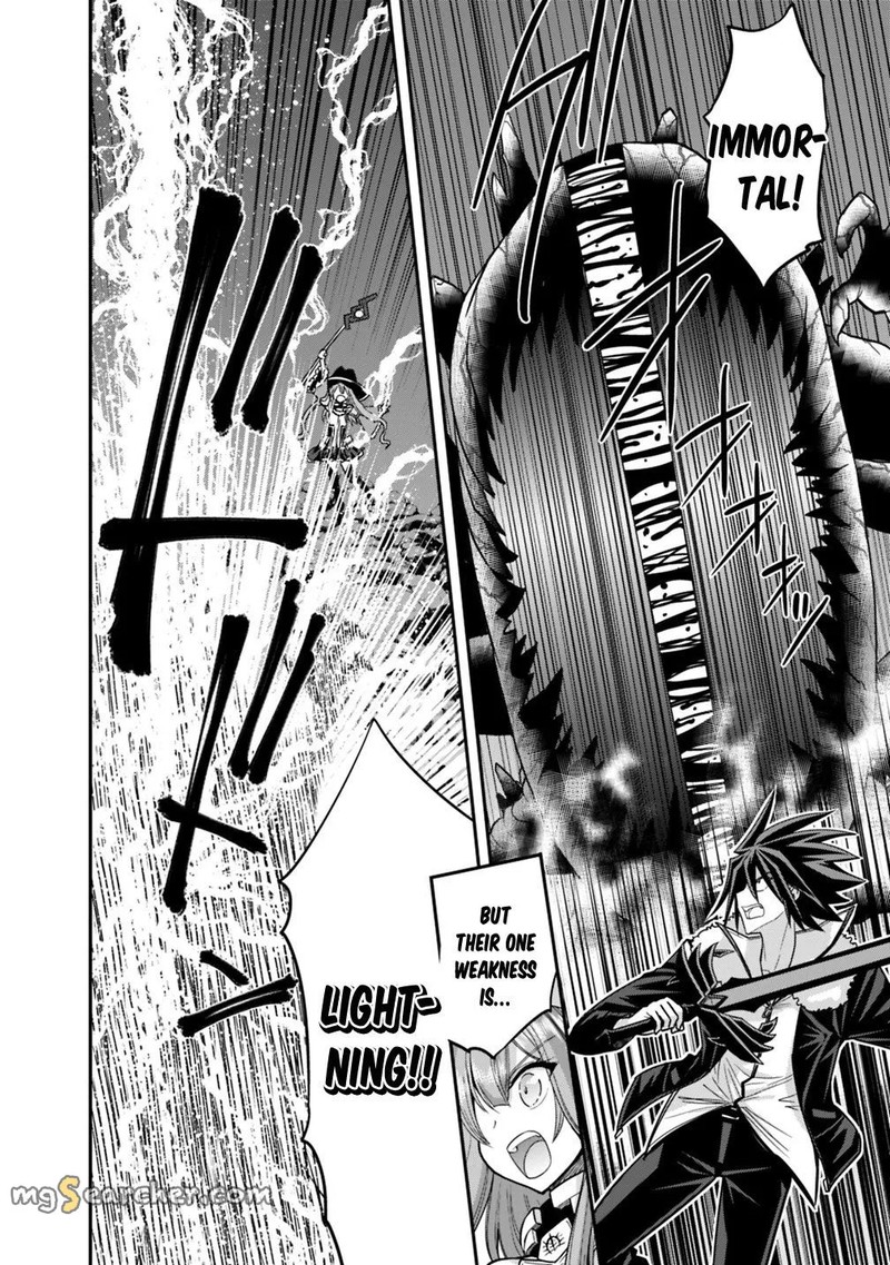 Kujibiki Tokushou Musou Harem Ken Chapter 9a Page 8