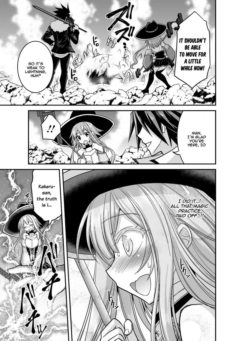 Kujibiki Tokushou Musou Harem Ken Chapter 9a Page 9