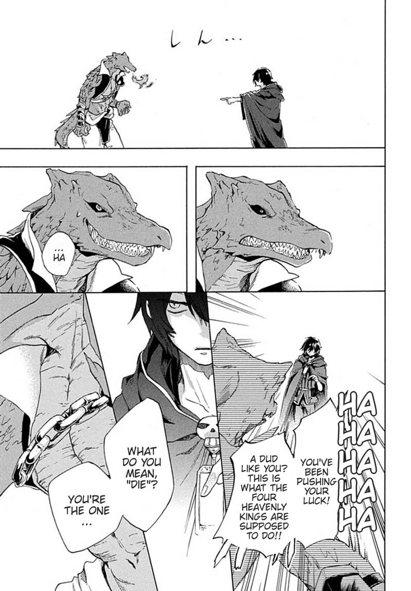 Kukuku The Weakest Of The Elite Four Chapter 1 Page 15