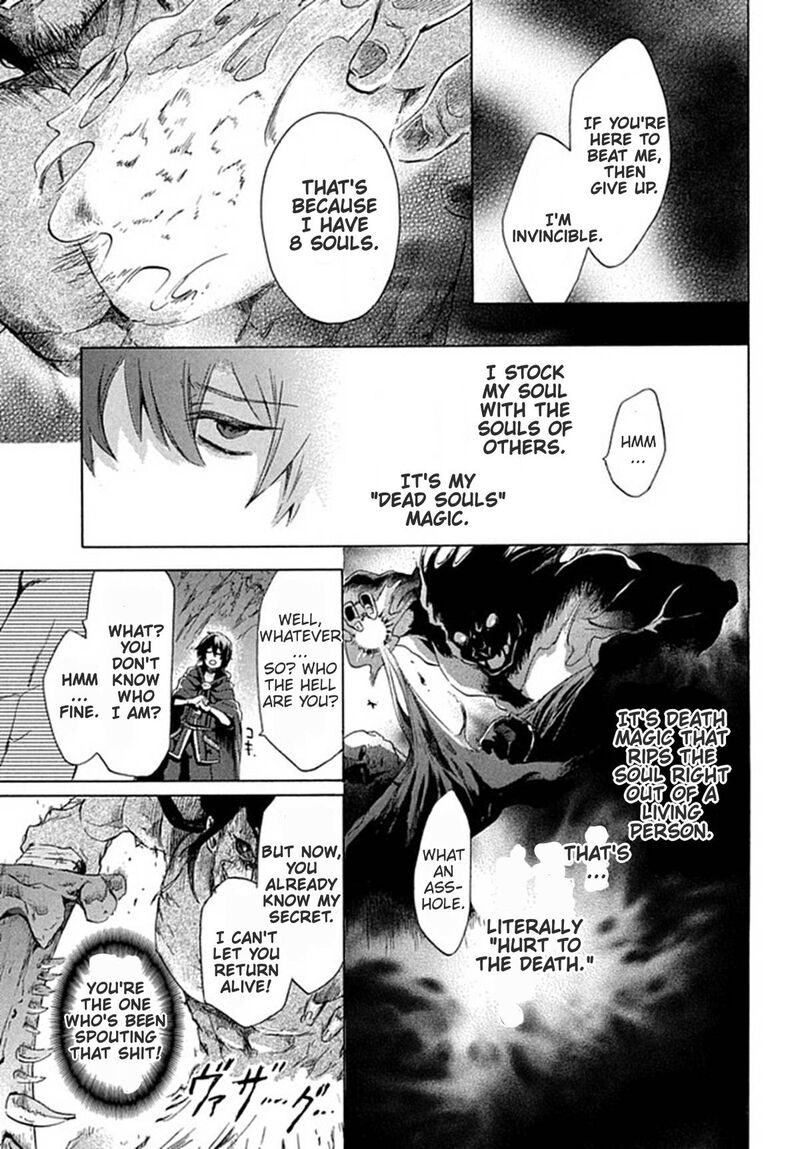 Kukuku The Weakest Of The Elite Four Chapter 1 Page 23