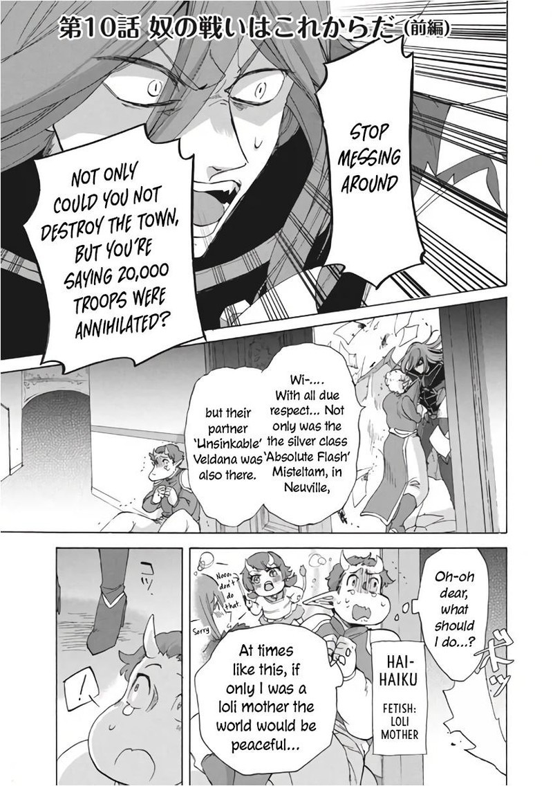 Kukuku The Weakest Of The Elite Four Chapter 10a Page 1