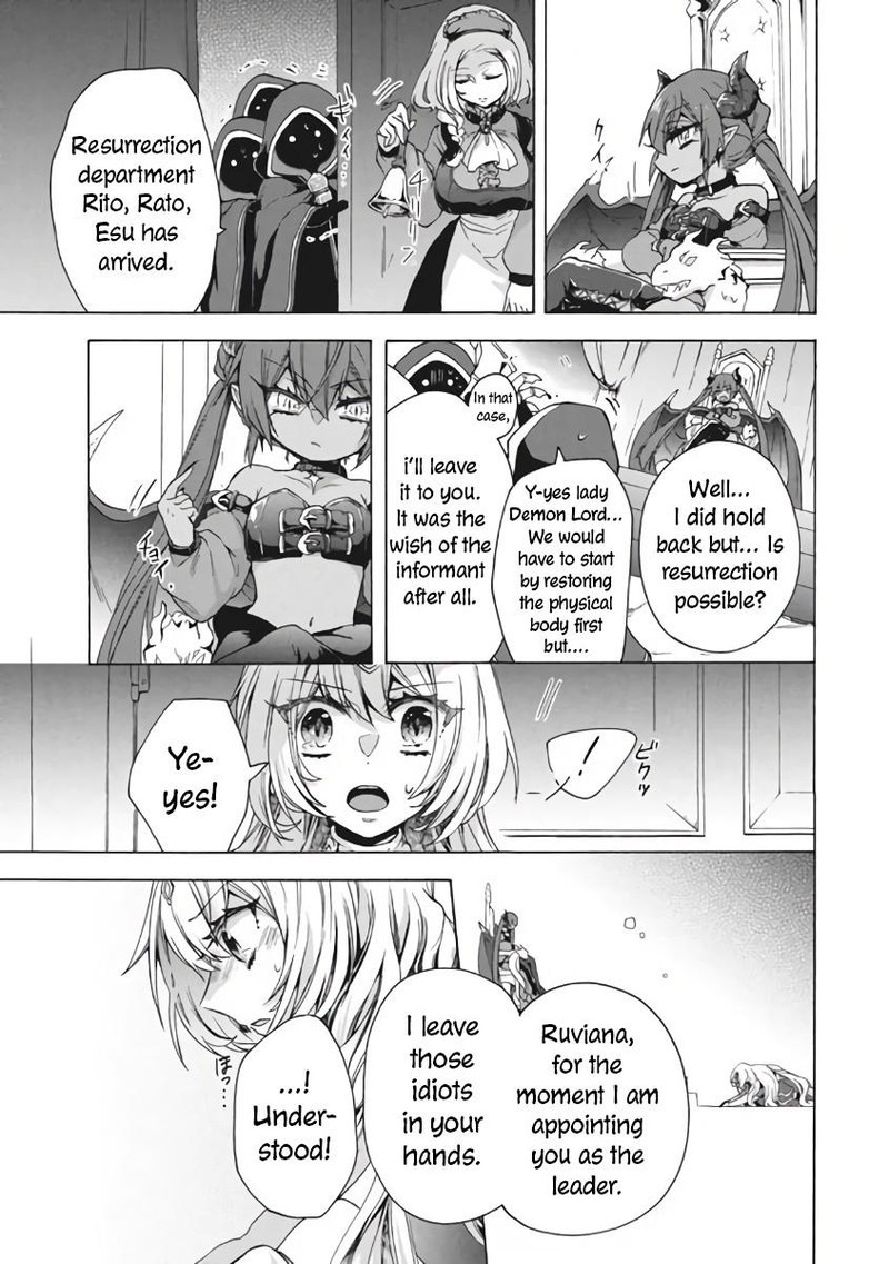 Kukuku The Weakest Of The Elite Four Chapter 10a Page 15