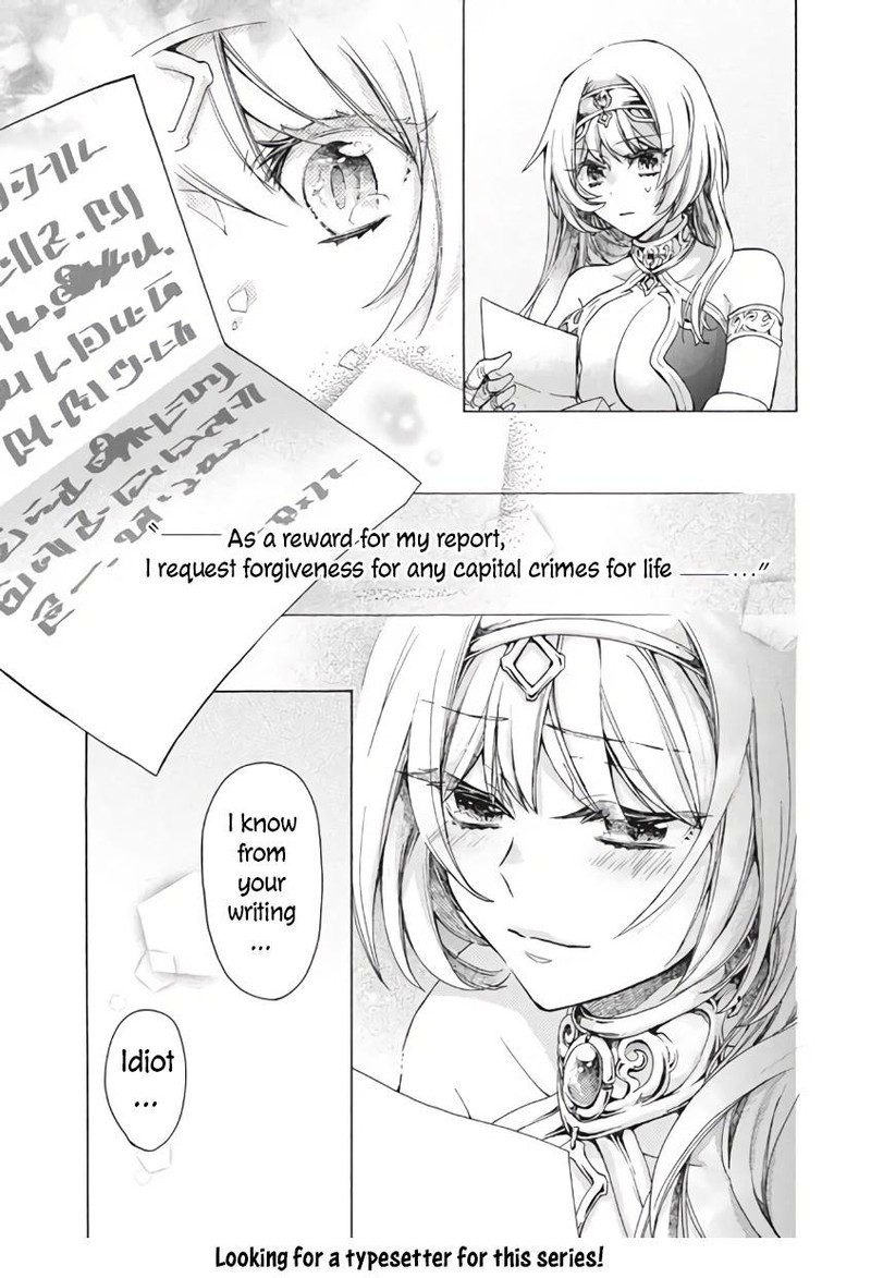 Kukuku The Weakest Of The Elite Four Chapter 10a Page 19