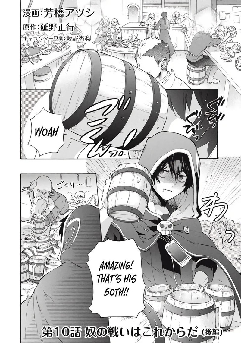 Kukuku The Weakest Of The Elite Four Chapter 10b Page 1