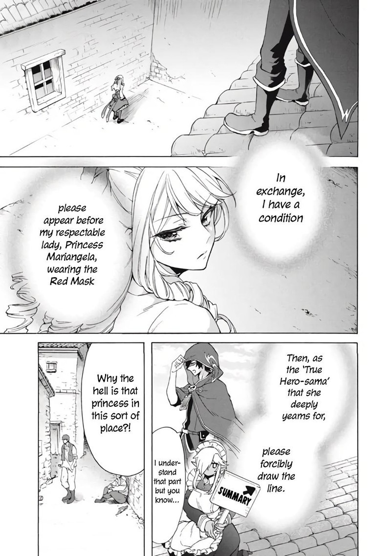 Kukuku The Weakest Of The Elite Four Chapter 13a Page 1