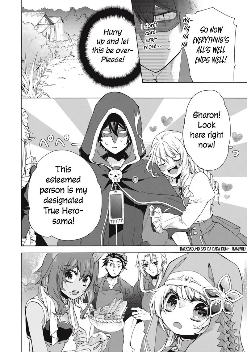 Kukuku The Weakest Of The Elite Four Chapter 13b Page 5