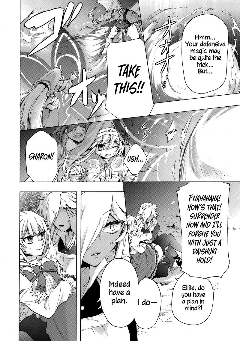 Kukuku The Weakest Of The Elite Four Chapter 15a Page 4