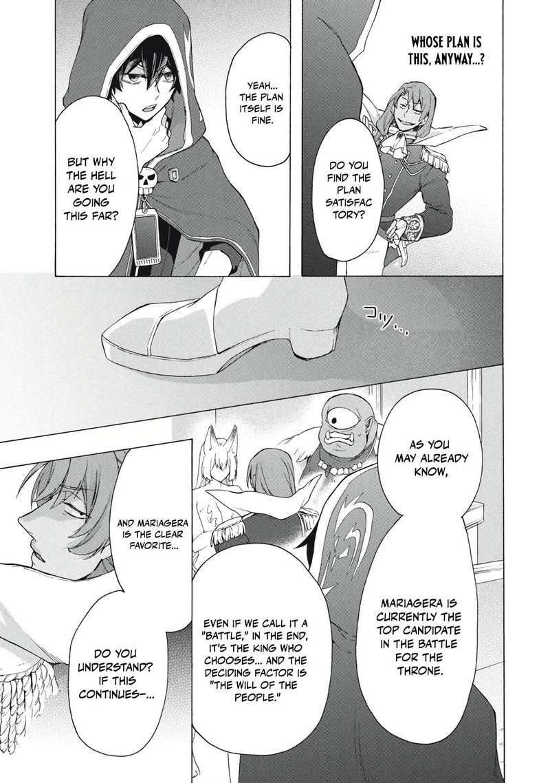 Kukuku The Weakest Of The Elite Four Chapter 16b Page 11