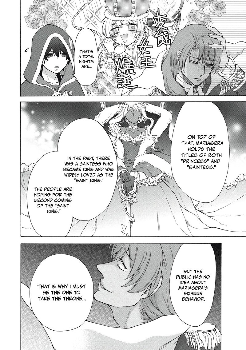 Kukuku The Weakest Of The Elite Four Chapter 16b Page 12