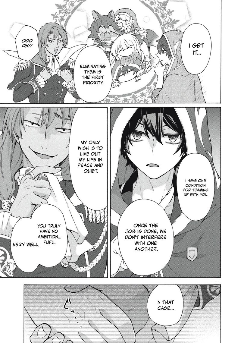 Kukuku The Weakest Of The Elite Four Chapter 16b Page 15