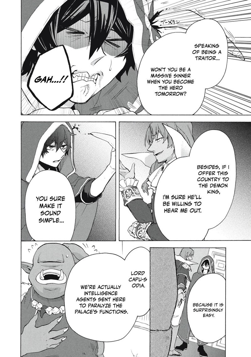 Kukuku The Weakest Of The Elite Four Chapter 16b Page 8