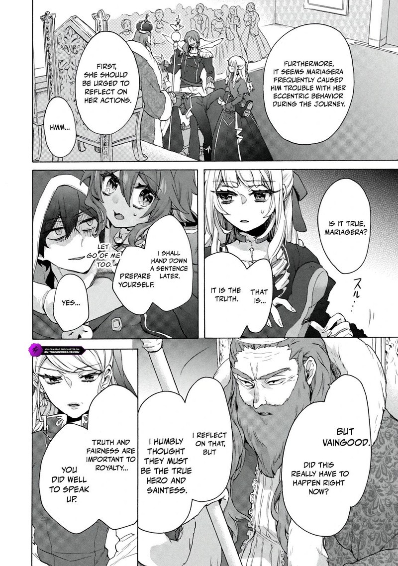 Kukuku The Weakest Of The Elite Four Chapter 17a Page 12