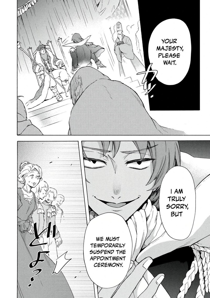 Kukuku The Weakest Of The Elite Four Chapter 17a Page 4