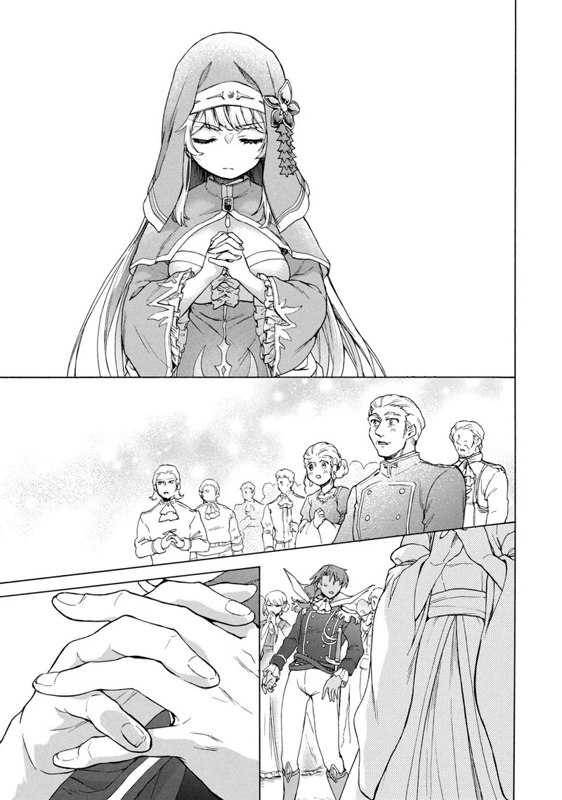 Kukuku The Weakest Of The Elite Four Chapter 18a Page 15