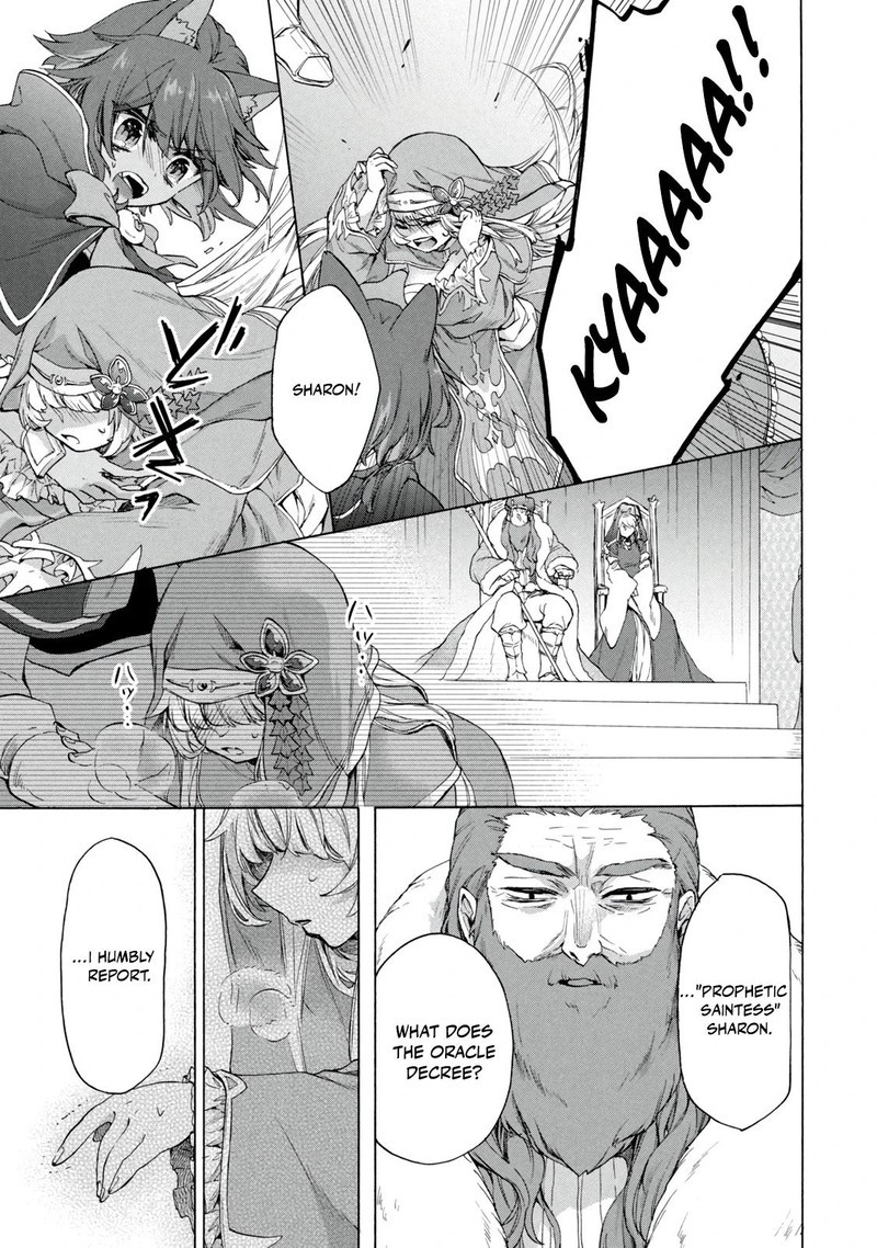 Kukuku The Weakest Of The Elite Four Chapter 18a Page 17