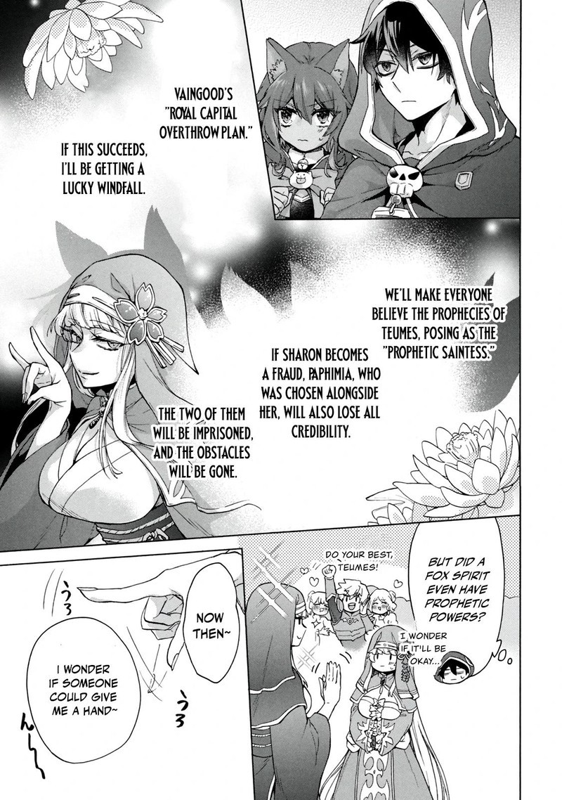Kukuku The Weakest Of The Elite Four Chapter 18a Page 3