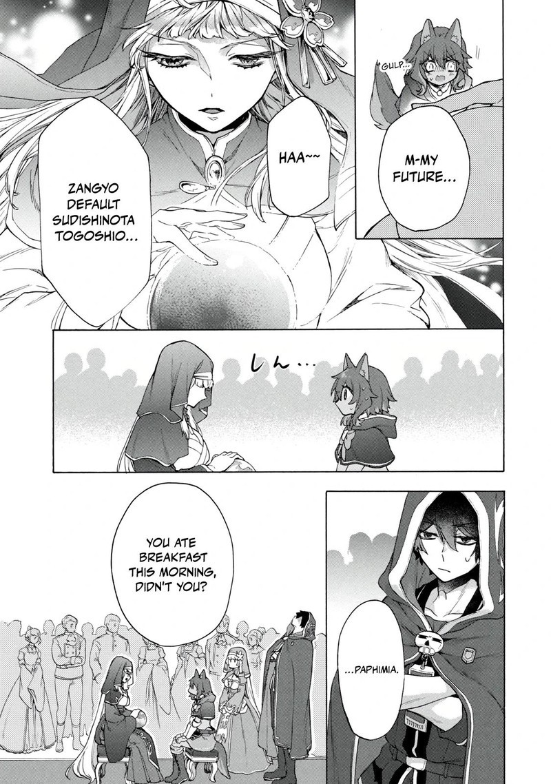 Kukuku The Weakest Of The Elite Four Chapter 18a Page 5