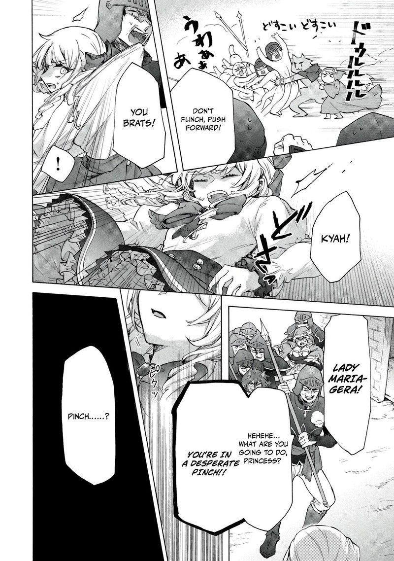 Kukuku The Weakest Of The Elite Four Chapter 20b Page 6