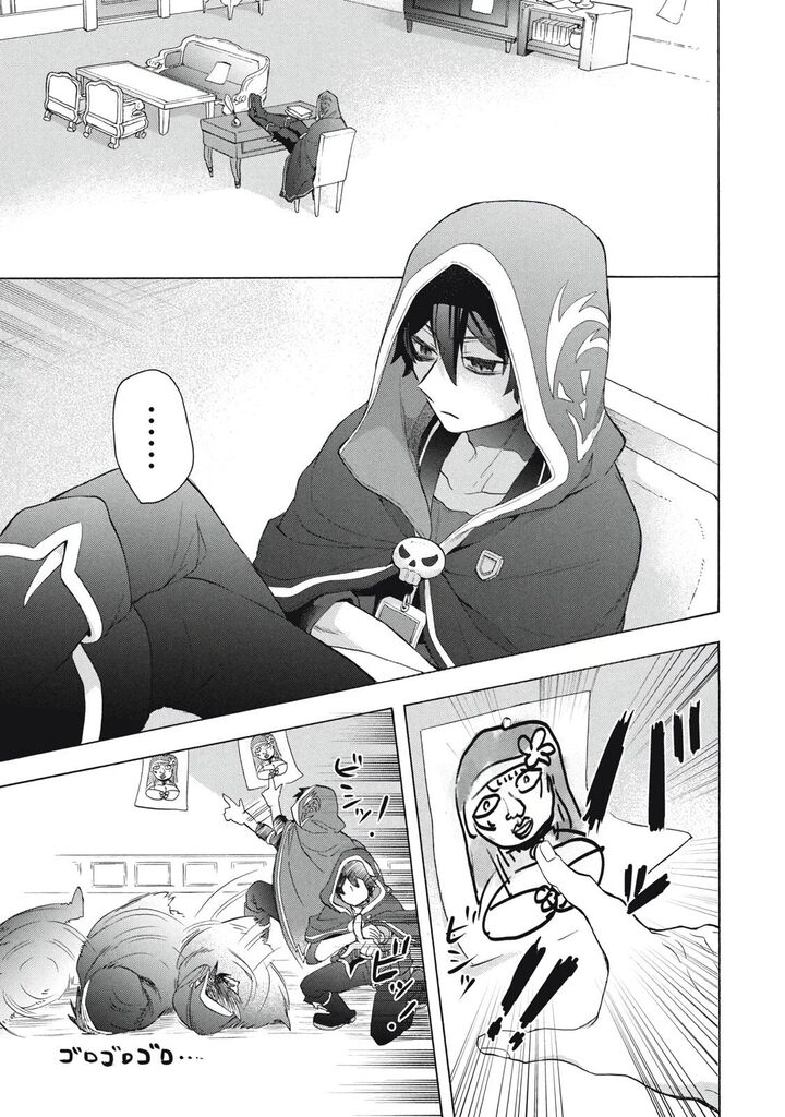 Kukuku The Weakest Of The Elite Four Chapter 25a Page 5