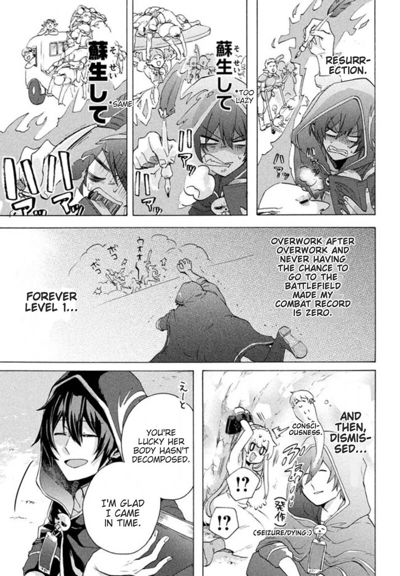 Kukuku The Weakest Of The Elite Four Chapter 2a Page 3