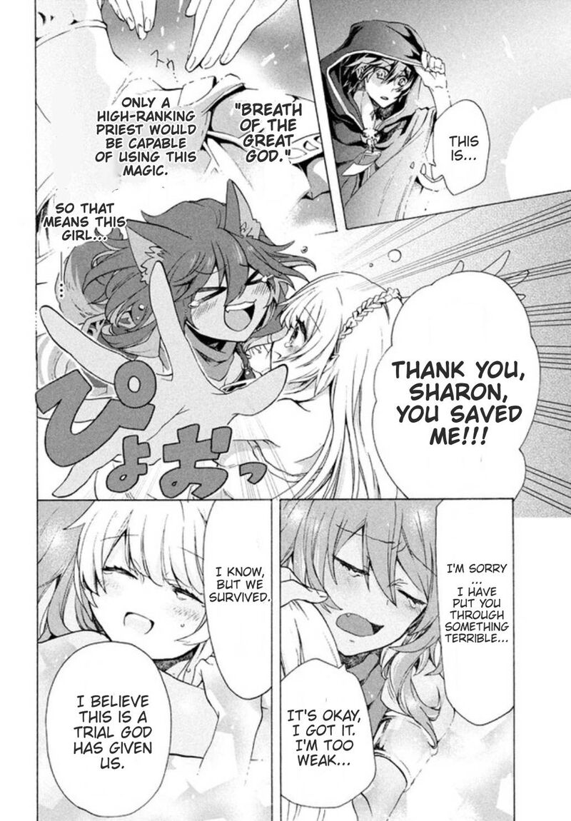 Kukuku The Weakest Of The Elite Four Chapter 2a Page 6