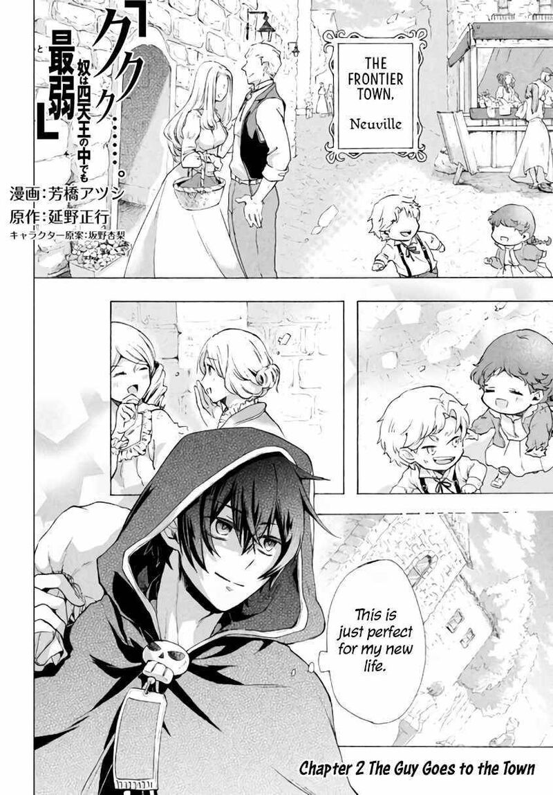 Kukuku The Weakest Of The Elite Four Chapter 2b Page 1