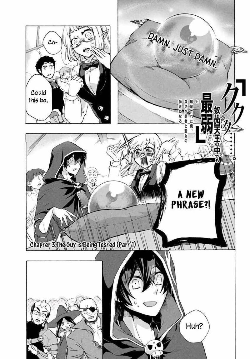 Kukuku The Weakest Of The Elite Four Chapter 3a Page 1