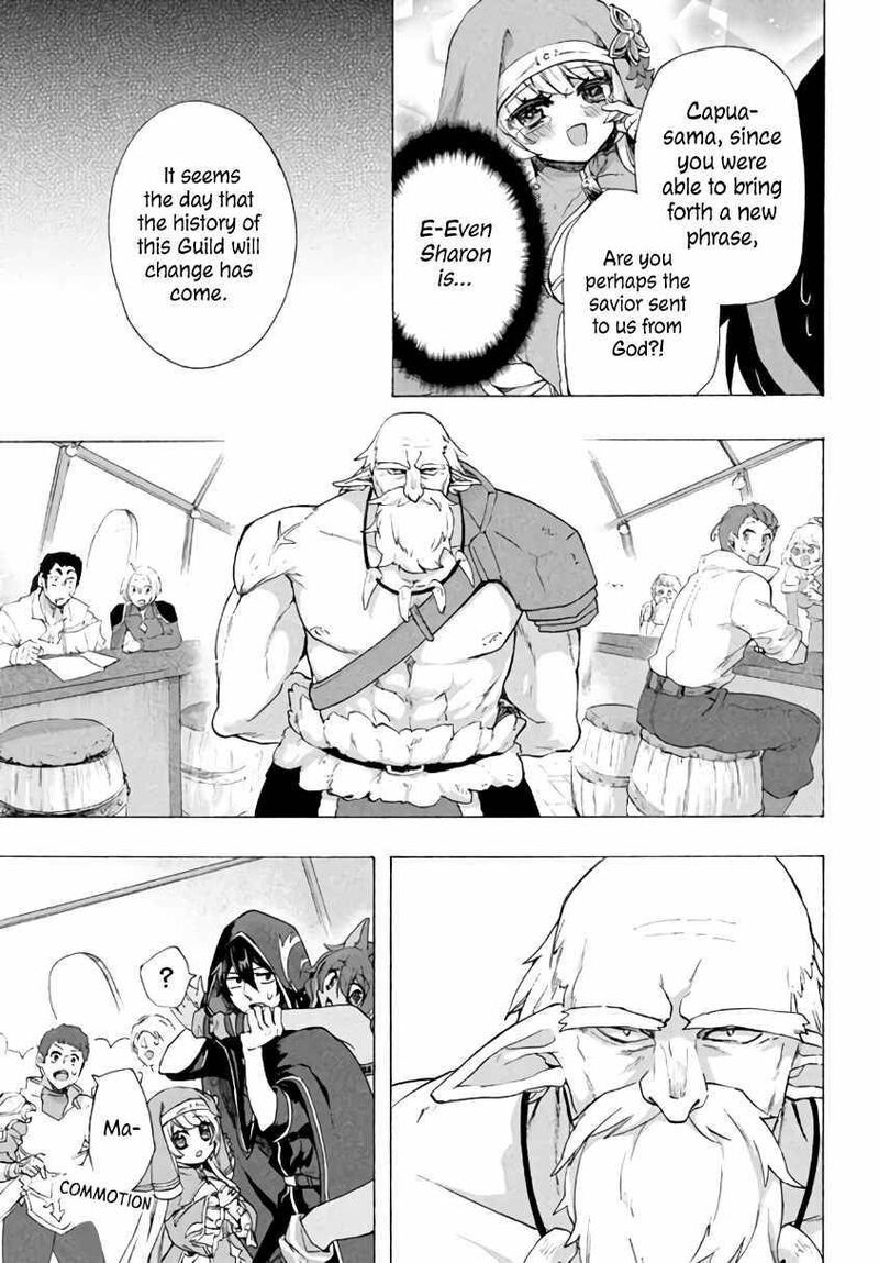 Kukuku The Weakest Of The Elite Four Chapter 3a Page 3