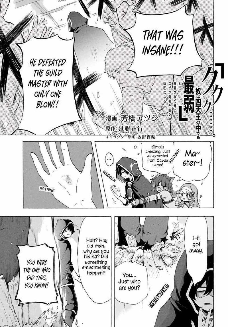Kukuku The Weakest Of The Elite Four Chapter 3b Page 1
