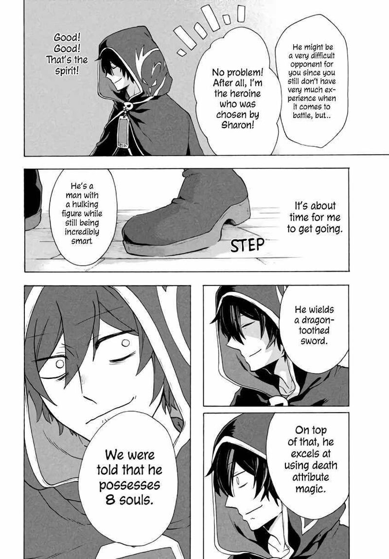 Kukuku The Weakest Of The Elite Four Chapter 3b Page 10