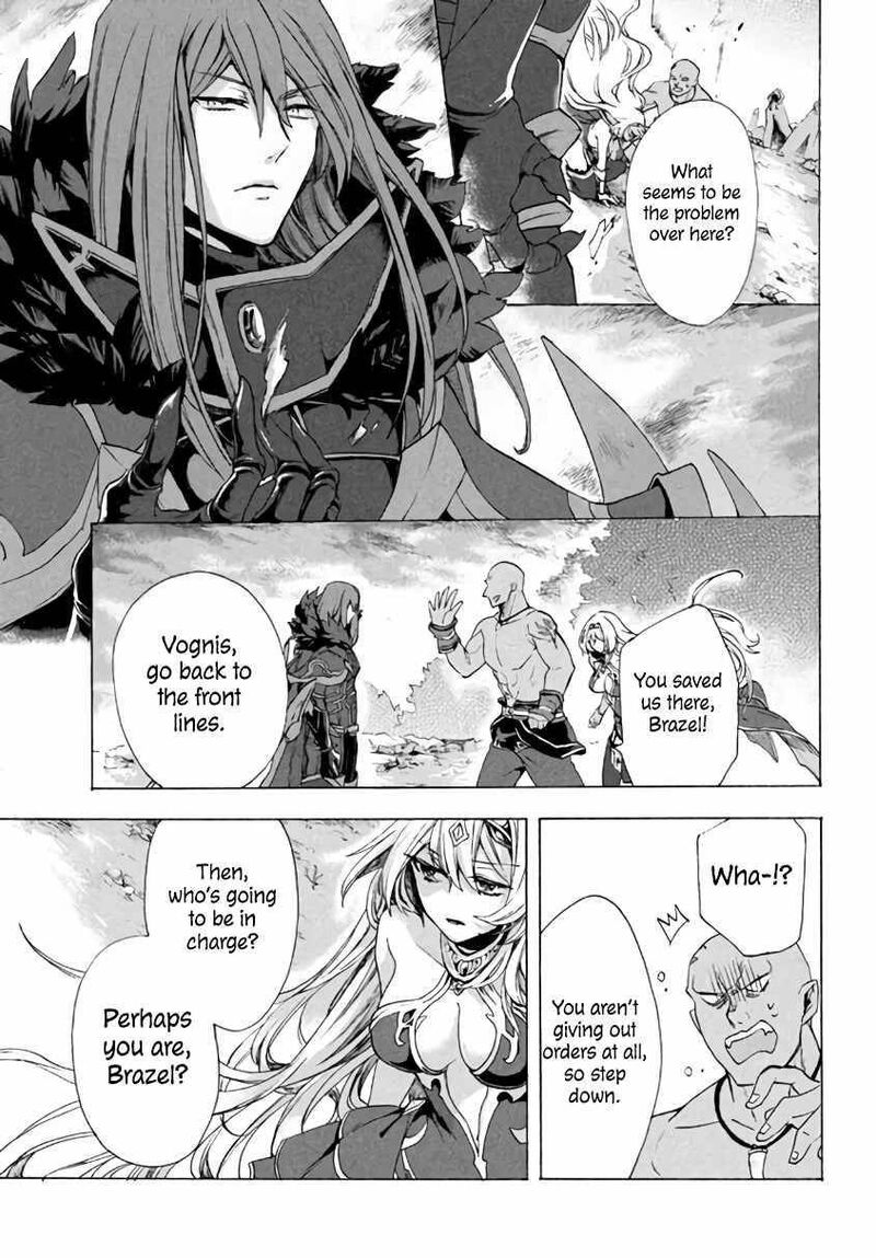 Kukuku The Weakest Of The Elite Four Chapter 3b Page 17