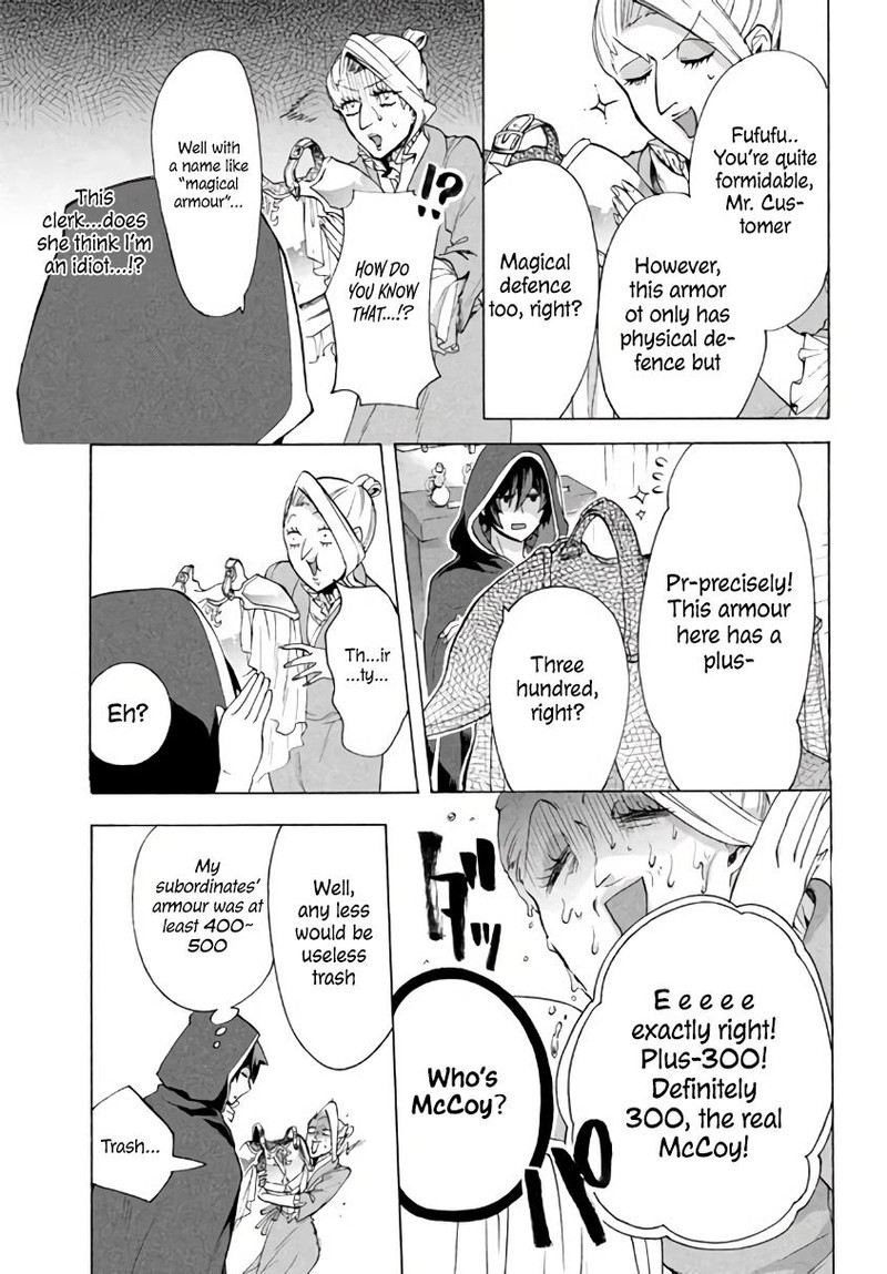 Kukuku The Weakest Of The Elite Four Chapter 4b Page 7
