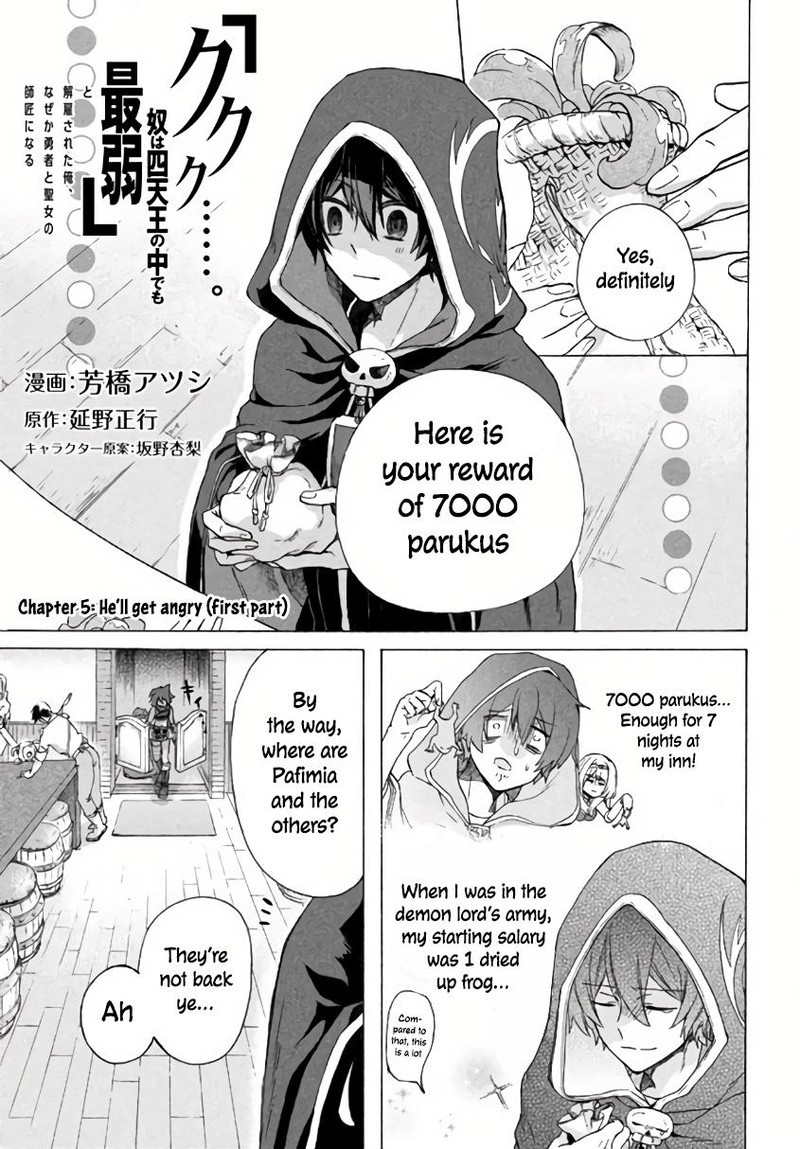 Kukuku The Weakest Of The Elite Four Chapter 5a Page 1