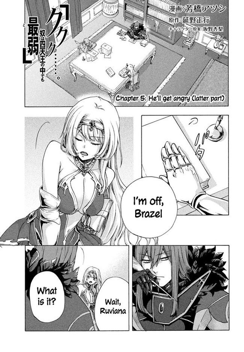 Kukuku The Weakest Of The Elite Four Chapter 5b Page 1