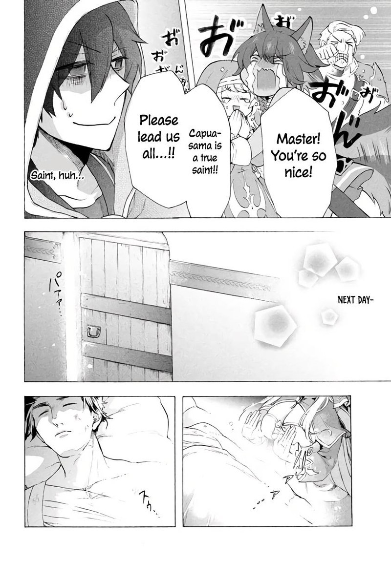 Kukuku The Weakest Of The Elite Four Chapter 6a Page 10