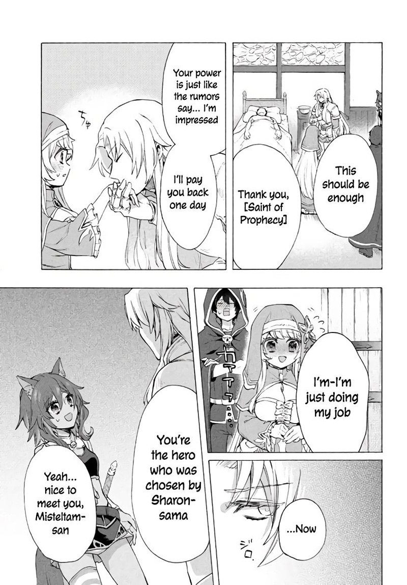 Kukuku The Weakest Of The Elite Four Chapter 6a Page 11