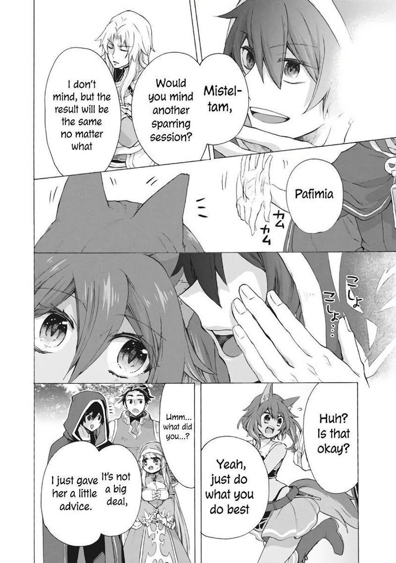 Kukuku The Weakest Of The Elite Four Chapter 7a Page 6