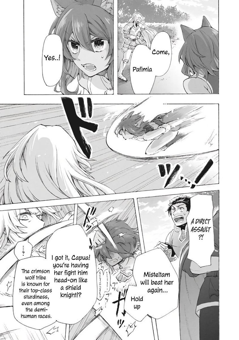 Kukuku The Weakest Of The Elite Four Chapter 7a Page 7