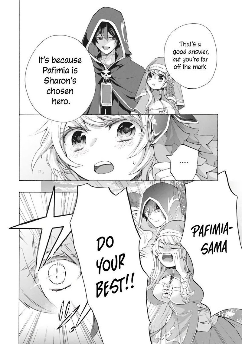 Kukuku The Weakest Of The Elite Four Chapter 7a Page 8