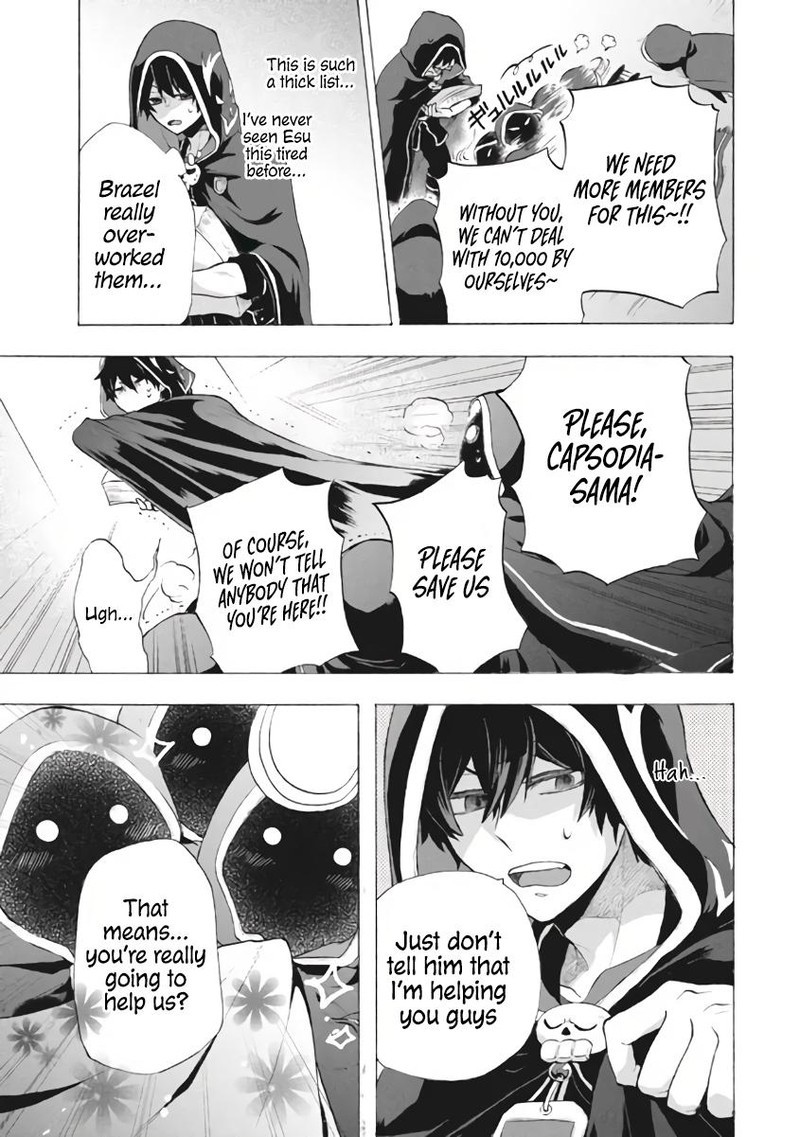 Kukuku The Weakest Of The Elite Four Chapter 8b Page 6