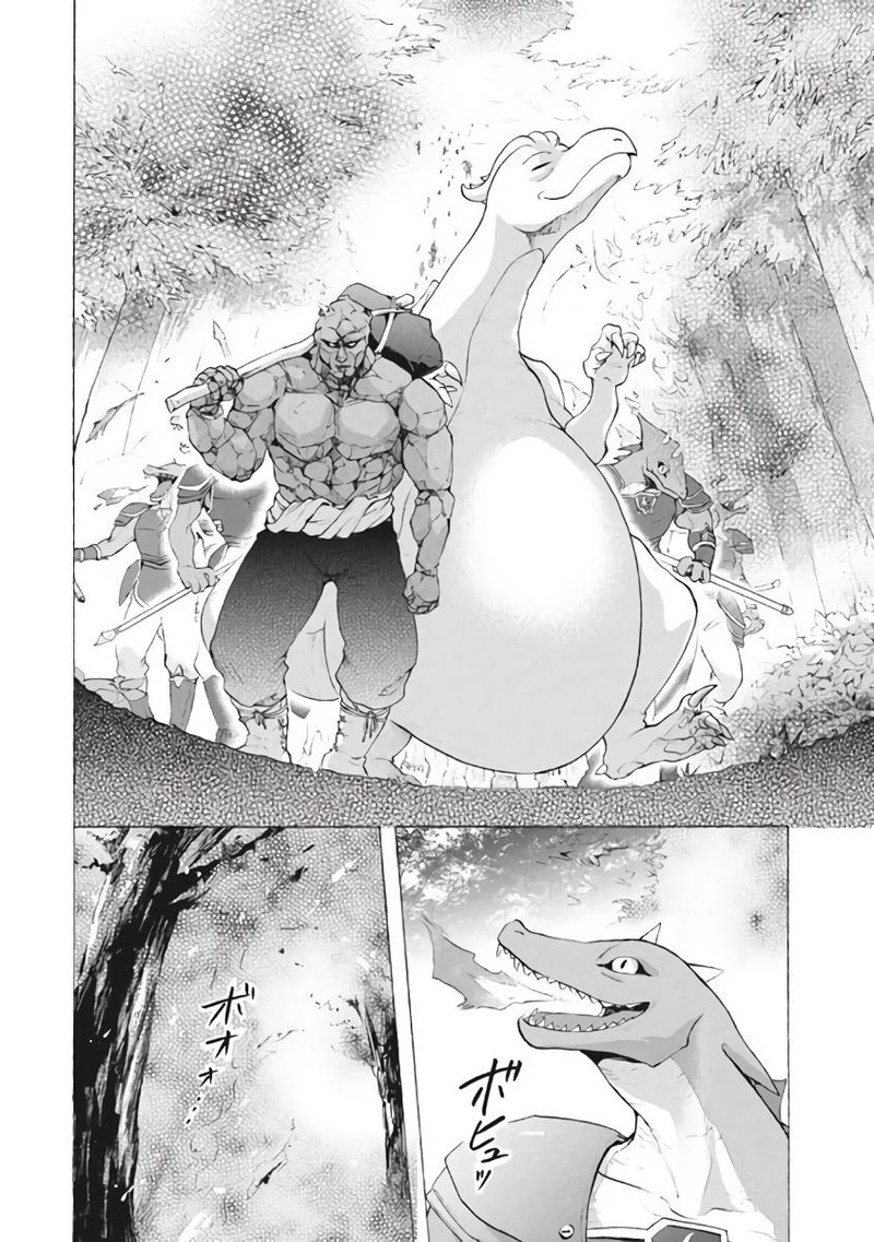 Kukuku The Weakest Of The Elite Four Chapter 8b Page 9