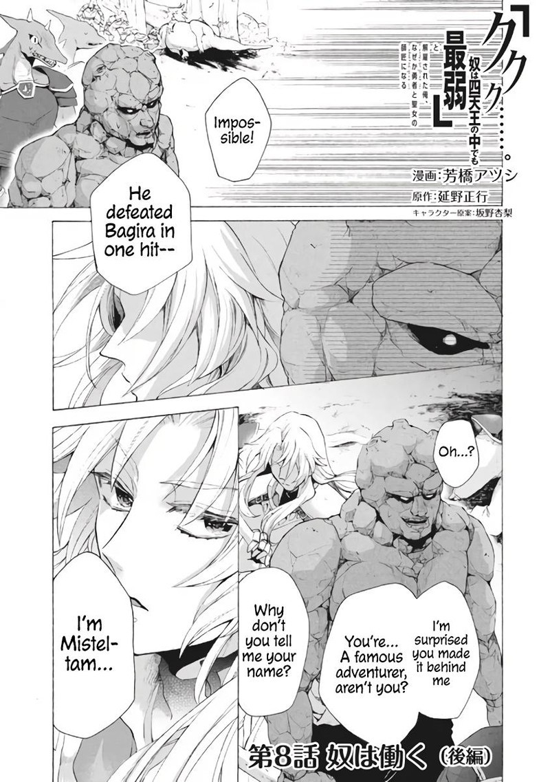 Kukuku The Weakest Of The Elite Four Chapter 8c Page 1