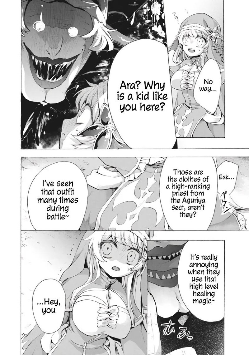 Kukuku The Weakest Of The Elite Four Chapter 8c Page 14