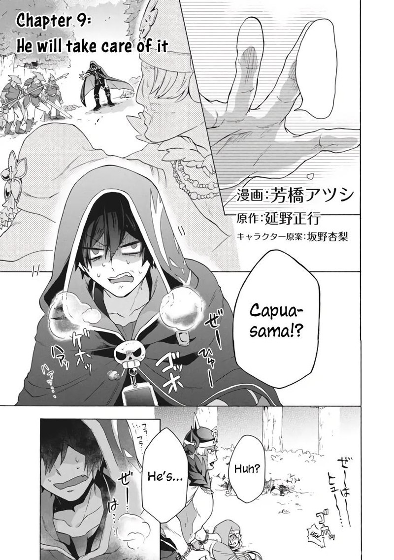 Kukuku The Weakest Of The Elite Four Chapter 9a Page 1