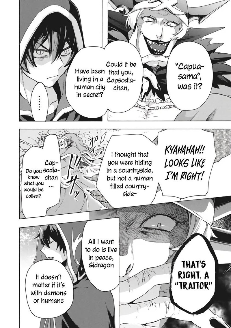 Kukuku The Weakest Of The Elite Four Chapter 9a Page 12