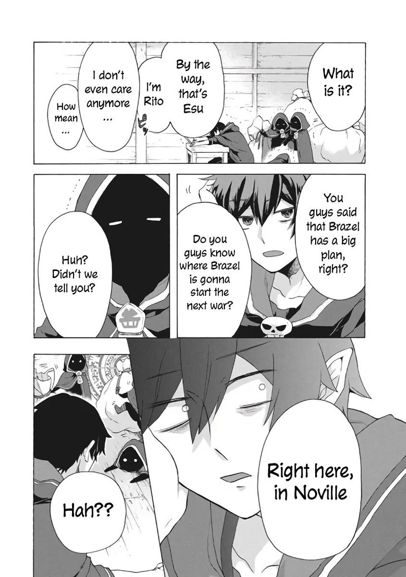 Kukuku The Weakest Of The Elite Four Chapter 9a Page 4